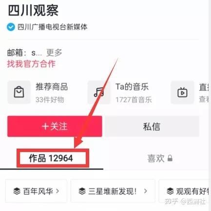 热点视频 爆料怎么做,如何捕捉社会焦点  第1张